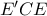 E'CE