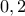\displaystyle{0,2}