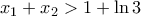 x_1+x_2>1+\ln 3
