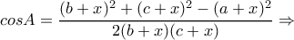 \displaystyle{cosA=\frac{(b+x)^2+(c+x)^2-(a+x)^2}{2(b+x)(c+x)} \Rightarrow } \displaystyle{cosA=\frac{(b+x)^2+(c+x)^2-(a+x)^2}{2(b+x)(c+x)} \Rightarrow }