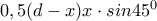 0,5 (d-x)x\cdot sin45^0
