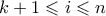 k+1 \leqslant i \leqslant n