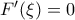 F'(\xi)=0