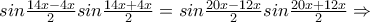 sin\frac{14x-4x}{2}sin\frac{14x+4x}{2} = sin\frac{20x-12x}{2}sin\frac{20x+12x}{2} \Rightarrow