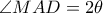 \angle MAD = 2\theta
