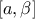 [a, \beta]