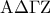 {\rm A}\Delta \Gamma {\rm Z}