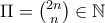 \Pi = \binom{2n}{n} \in \mathbb{N}