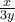 \frac{x}{3y}