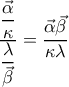 \dfrac{\dfrac{\vec{\alpha}}{\kappa}}{\dfrac{\lambda}{\vec{\beta}}}=\dfrac{\vec{\alpha}\vec{\beta}}{\kappa\lambda}