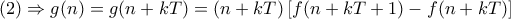 (2)\Rightarrow g(n)=g(n+kT)=(n+kT)\left[ f(n+kT+1)-f(n+kT) \right]