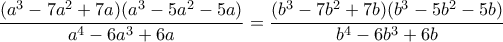 \dfrac{(a^3-7a^2+7a)(a^3-5a^2-5a)}{a^4-6a^3+6a}=\dfrac{(b^3-7b^2+7b)(b^3-5b^2-5b)}{b^4-6b^3+6b}