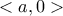 <a,0>