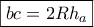 \boxed{bc = 2R{h_a}} \boxed{bc = 2R{h_a}}