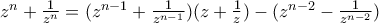 z^n+\frac {1}{z^n}=(z^{n-1}+\frac {1}{z^{n-1}})(z+\frac {1}{z})-(z^{n-2}-\frac {1}{z^{n-2}})
