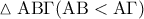 \displaystyle{\vartriangle{\rm AB\Gamma} ({\rm AB}<{\rm A\Gamma})}