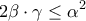 \displaystyle{2\beta  \cdot \gamma  \le {\alpha ^2}}