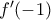 f'(-1)