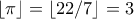 \lfloor \pi \rfloor = \lfloor 22/7 \rfloor = 3