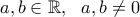 a,b\in \Bbb{R}, \ \ a,b\ne 0