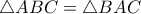 \triangle ABC=\triangle BAC
