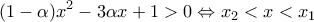 \displaystyle{(1-\alpha ){{x}^{2}}-3\alpha x+1>0\Leftrightarrow {{x}_{2}}<x<{{x}_{1}}}