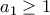 a_1\ge 1