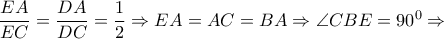 \dfrac{EA}{EC}=\dfrac{DA}{DC}=\dfrac{1}{2}\Rightarrow EA=AC=BA\Rightarrow \angle CBE={{90}^{0}}\Rightarrow 
