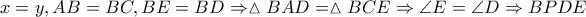\displaystyle{x = y,AB = BC,BE = BD \Rightarrow \vartriangle BAD = \vartriangle BCE \Rightarrow \angle E = \angle D \Rightarrow BPDE}