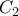 \displaystyle{C_2 \,}
