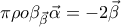 \displaystyle{\pi \rho o{{\beta }_{{\vec{\beta }}}}\vec{\alpha }=-2\vec{\beta }}