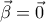 \vec{\beta }=\vec{0}