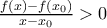 \frac{f\left ( x \right )-f\left ( x_{0} \right )}{x-x_{0}}>0