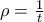 \rho =\frac{1}{t}