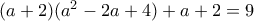 (a+2)(a^2-2a+4)+a+2=9