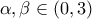 \alpha ,\beta \in (0,3)