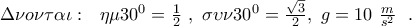 \Delta \nu o\nu \tau \alpha \iota :~~\eta \mu {{30}^{0}}=\frac{1}{2}~,~\sigma \upsilon \nu {{30}^{0}}=\frac{\sqrt{3}}{2},~g=10~\frac{m}{{{s}^{2}}}~~.
