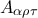 A_{  \alpha  \rho  \tau }