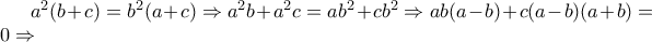 a^{2}(b+c)=b^{2}(a+c)\Rightarrow a^{2}b+a^{2}c=ab^{2}+cb^{2}\Rightarrow ab(a-b)+c(a-b)(a+b)=0\Rightarrow a^{2}(b+c)=b^{2}(a+c)\Rightarrow a^{2}b+a^{2}c=ab^{2}+cb^{2}\Rightarrow ab(a-b)+c(a-b)(a+b)=0\Rightarrow