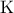 \displaystyle {\rm K}
