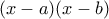 (x-a)(x-b)