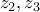 z_2, z_3