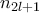 n_{2l+1}