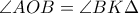 \angle AOB = \angle BK\Delta