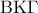 {\rm B}{\rm K}\Gamma 