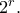 2^{r}. 2^{r}.