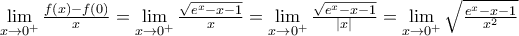 \underset{x\to {{0}^{+}}}{\mathop{\lim }}\,\frac{f(x)-f(0)}{x}=\underset{x\to {{0}^{+}}}{\mathop{\lim }}\,\frac{\sqrt{{{e}^{x}}-x-1}}{x}=\underset{x\to {{0}^{+}}}{\mathop{\lim }}\,\frac{\sqrt{{{e}^{x}}-x-1}}{|x|}=\underset{x\to {{0}^{+}}}{\mathop{\lim }}\,\sqrt{\frac{{{e}^{x}}-x-1}{{{x}^{2}}}}