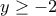  y\geq -2