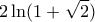 \displaystyle{2\ln(1+\sqrt{2})}