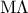 \displaystyle{{\rm M}\Lambda }